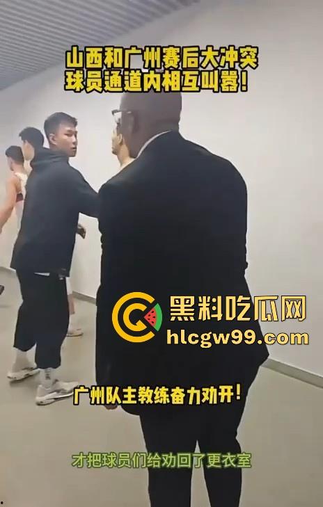 什么情况？广州男篮球员通道围堵山西男篮，打球不过瘾现在开始打人了，现场乱成一团！  第14张
