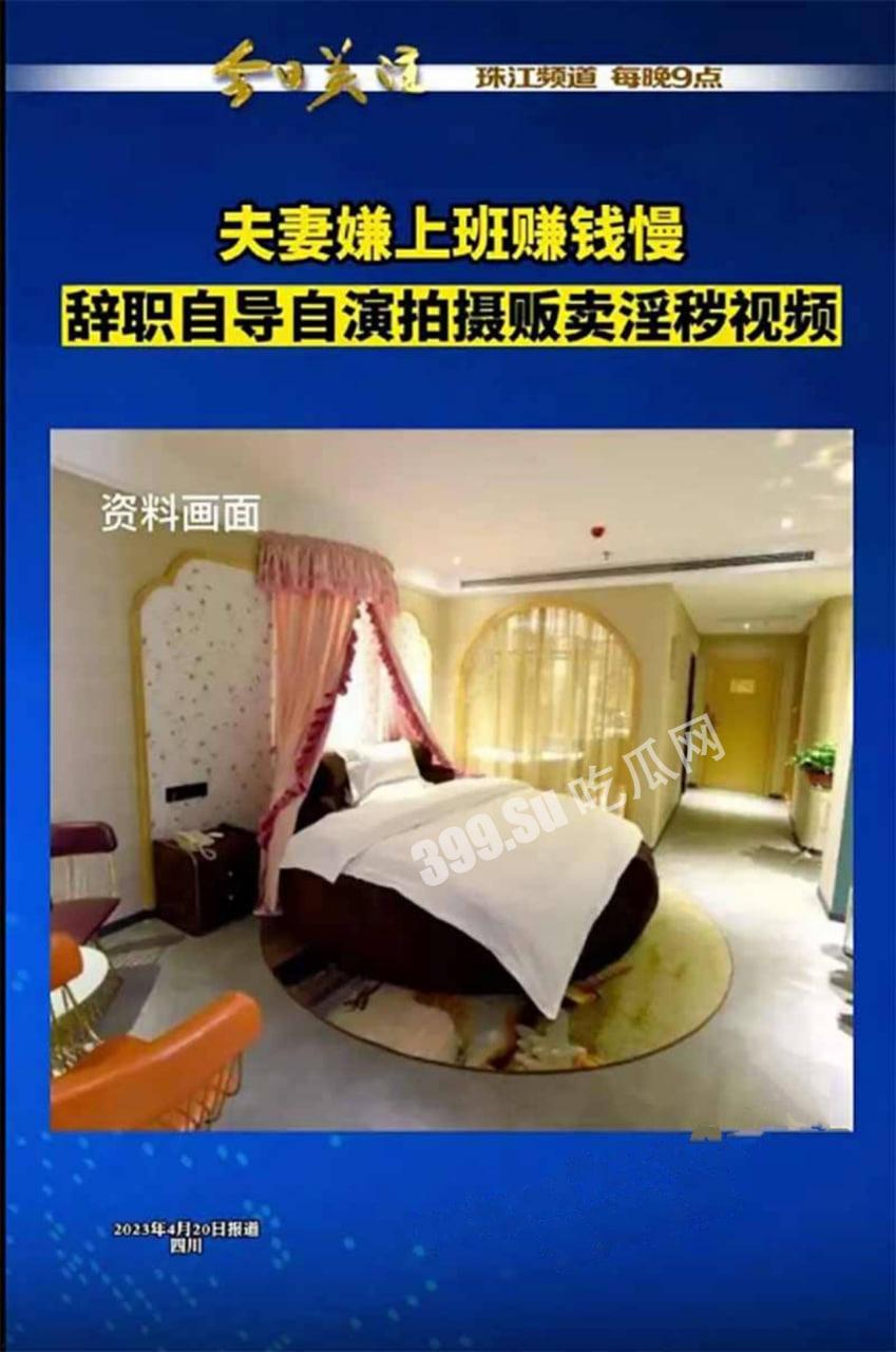 知名情色博主「亨利夫妇」陨落！90 后夫妻自导自演拍淫秽视频 获利 365 万 被判 10 年  第3张