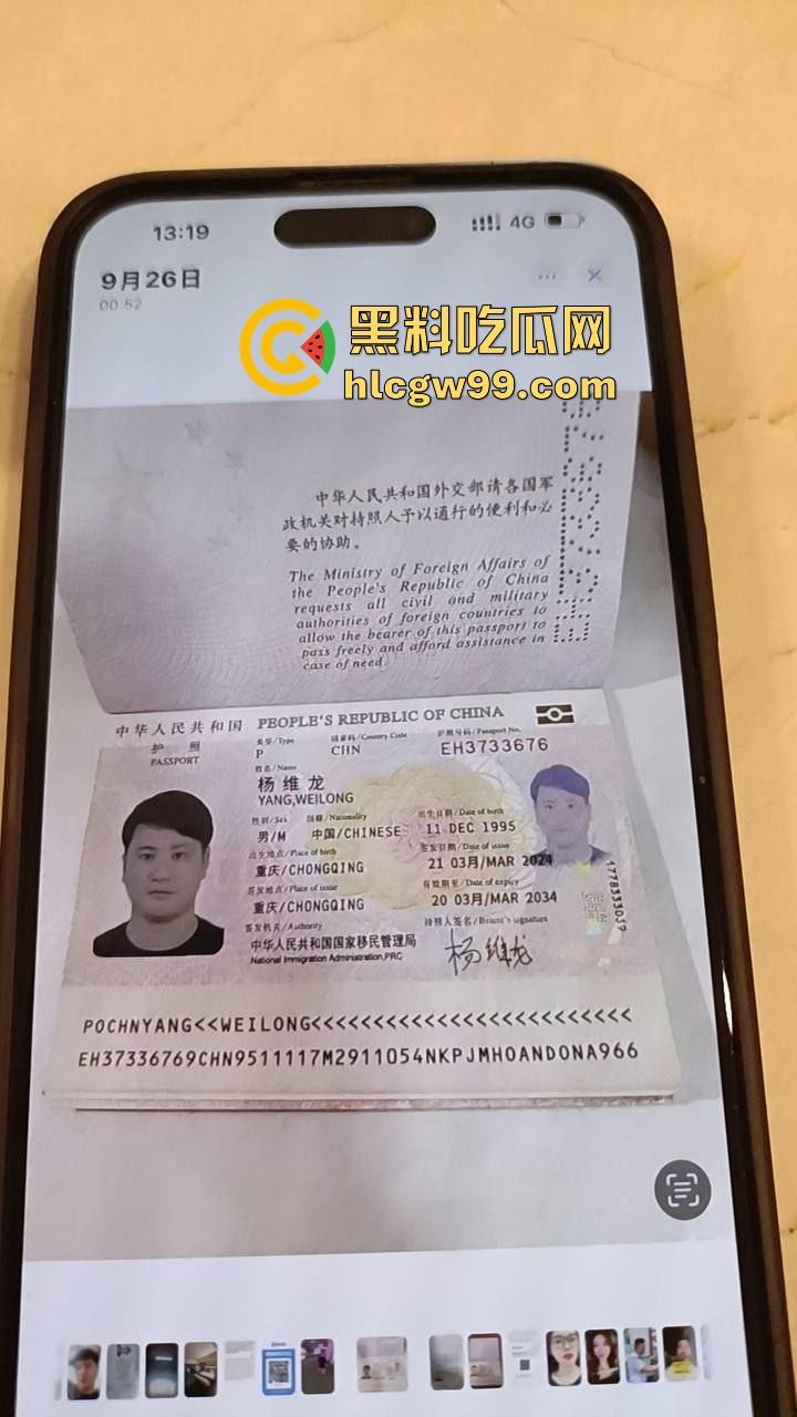 柬埔寨大年三十惊现绑架案 西港酒店女孩惨遭虐待 58万存款被洗劫 大姨妈救了她一命！  第1张