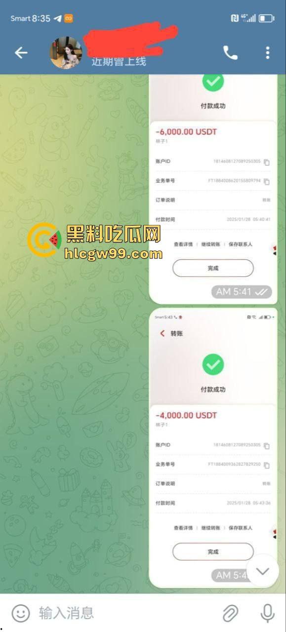 柬埔寨大年三十惊现绑架案 西港酒店女孩惨遭虐待 58万存款被洗劫 大姨妈救了她一命！  第2张