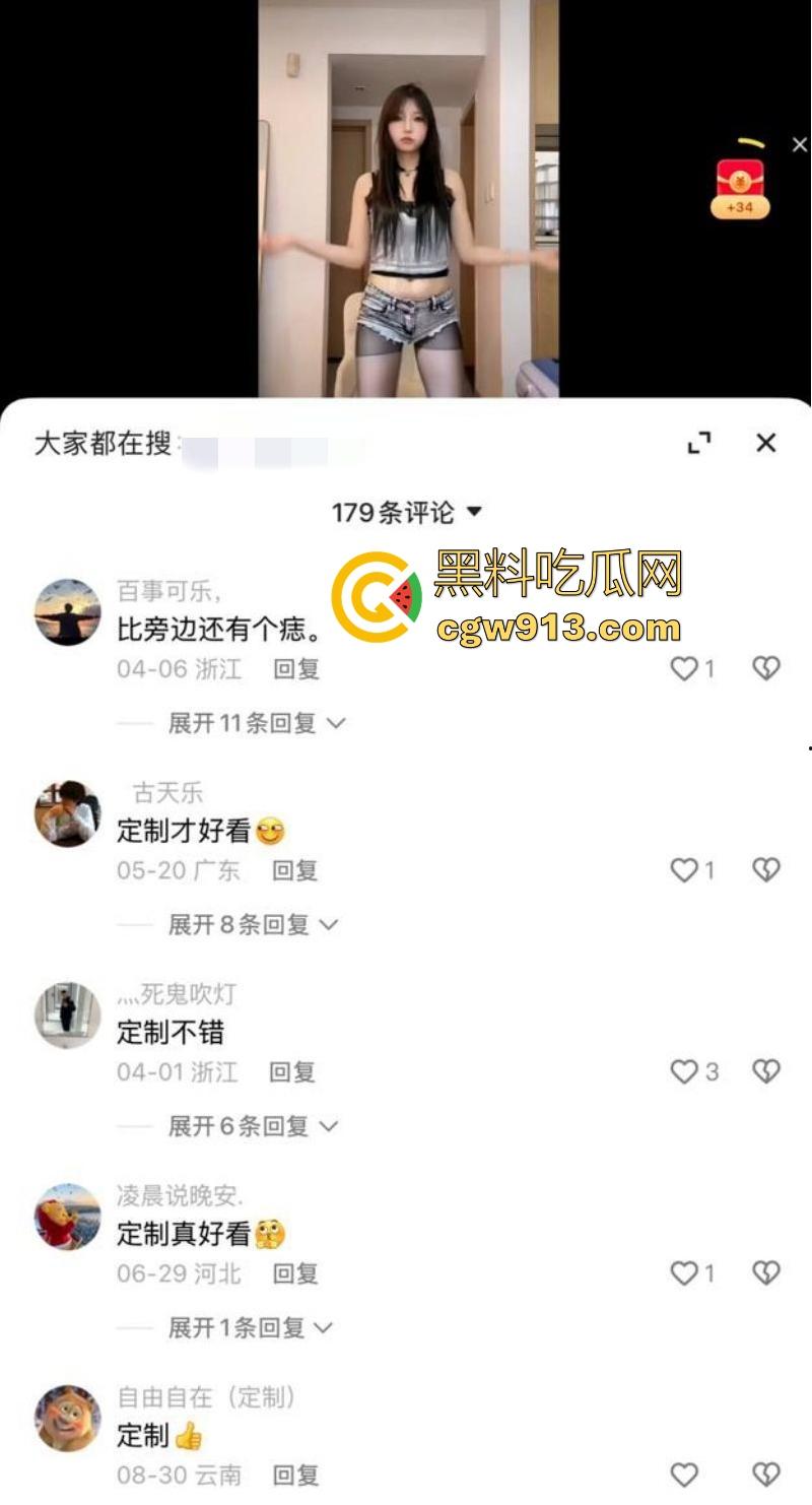 快手极品粉丝网红【小张】定制裸舞曝光，超高颜值极品身材，扭臀晃乳挑逗，简直是男人的终极福利！  第3张