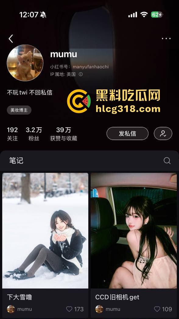 抖音清纯美少女【鳗鱼mumu】高颜值童颜巨乳 反差母狗 收费福利视频曝光泄露！  第1张