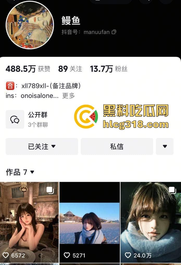 抖音清纯美少女【鳗鱼mumu】高颜值童颜巨乳 反差母狗 收费福利视频曝光泄露！  第2张