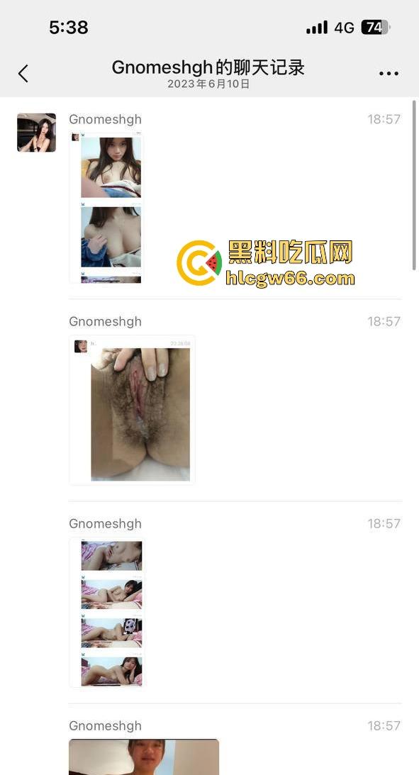 广西柳州生态环境监测学院【罗彩慧】夹着炮友的精液去见男友 绿帽男友无意间达成刷锅成就  第2张