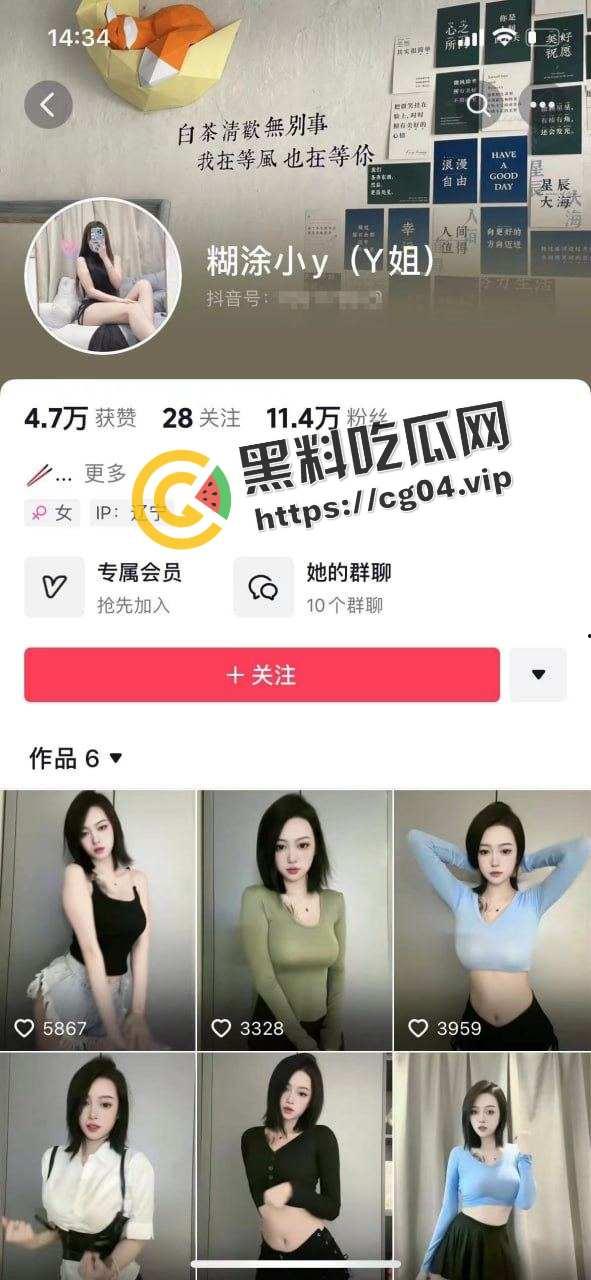 吃瓜不迷路！更多无需翻墙黑料吃瓜站点大放送！  第1张