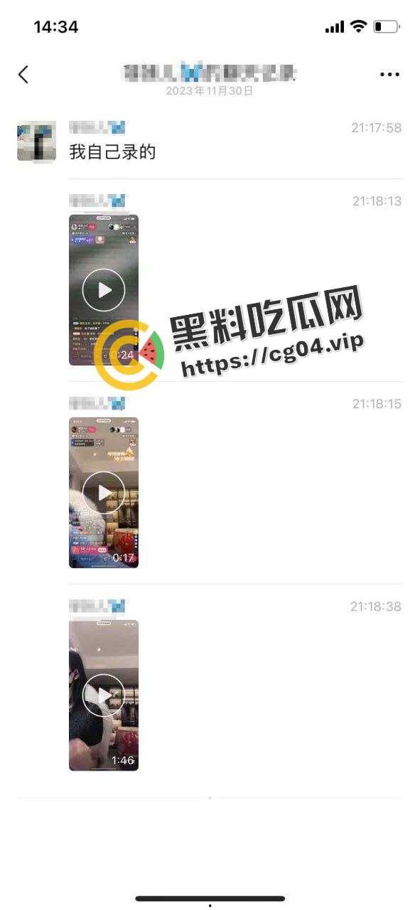 吃瓜不迷路！更多无需翻墙黑料吃瓜站点大放送！  第2张