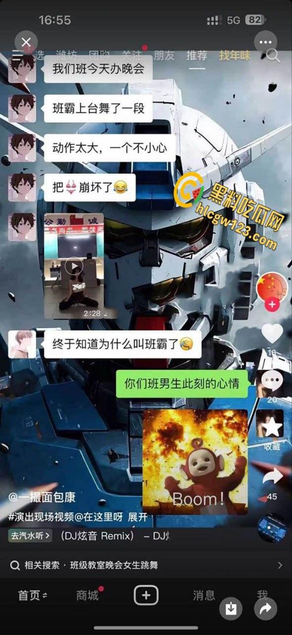 学霸班会跳热舞动作过大把奶罩崩飞了, 男同学在座位上看的前列腺液直流! 第1张 学霸班会跳热舞动作过大把奶罩崩飞了, 男同学在座位上看的前列腺液直流! 第1张