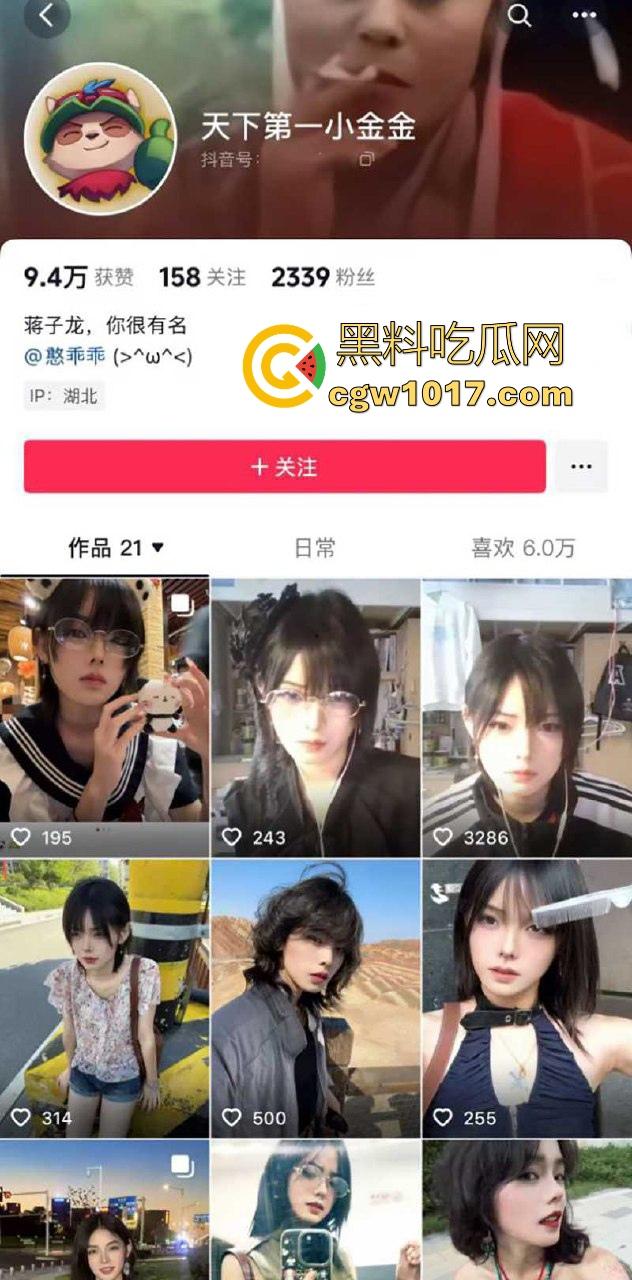 吃过的人都说好吃！抖音极品美女【天下第一小金金】晒淫照约大屌炮友解决生理需求，多毛骚穴被炮友狂干，嗦鸡巴老狠了！  第1张