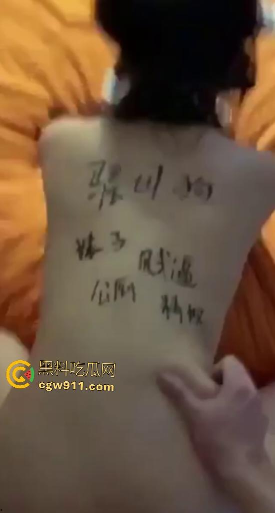 上海大学女神【闻静】，酒店楼道跪舔巨屌，背上被男友写满“母狗”字样，爸妈送你来上学当狗！  第8张