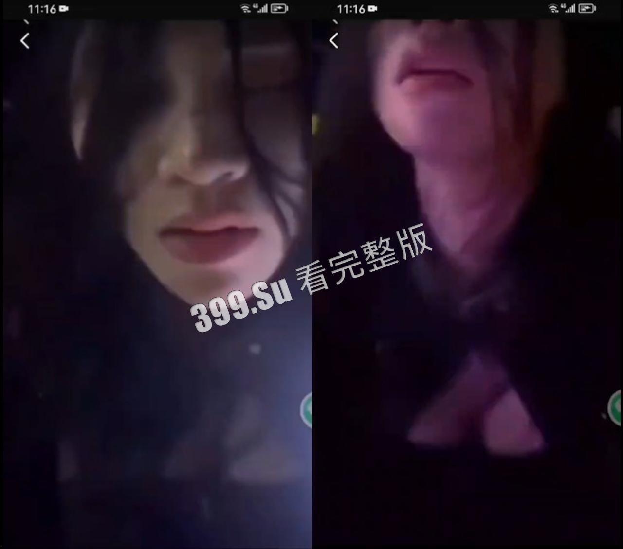 喝醉的小仙女 瘫软无力神志不清  酒后吐出心里话 想被男人当狗操（四） 第8张