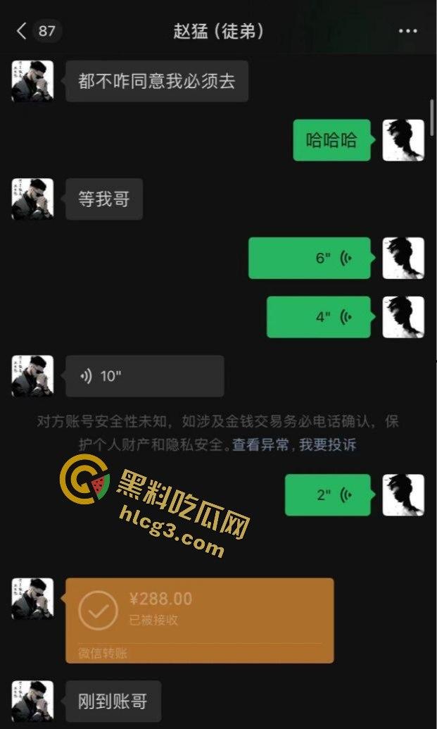 石家庄桥西区精神小伙『陈子豪』诈骗曝光！288元拜师费坑粉丝，暴揍视频真解气！  第1张