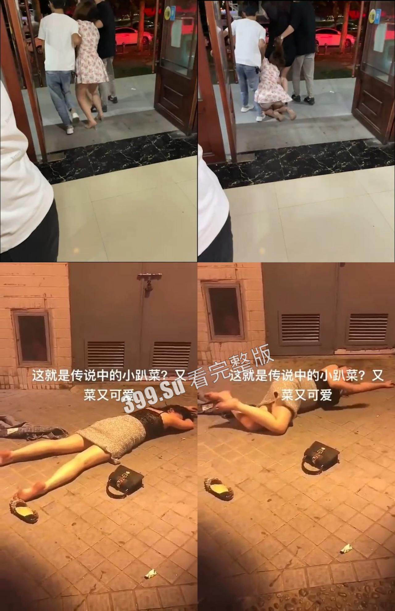 喝醉的小仙女 瘫软无力神志不清  酒后吐出心里话 想被男人当狗操（四） 第10张