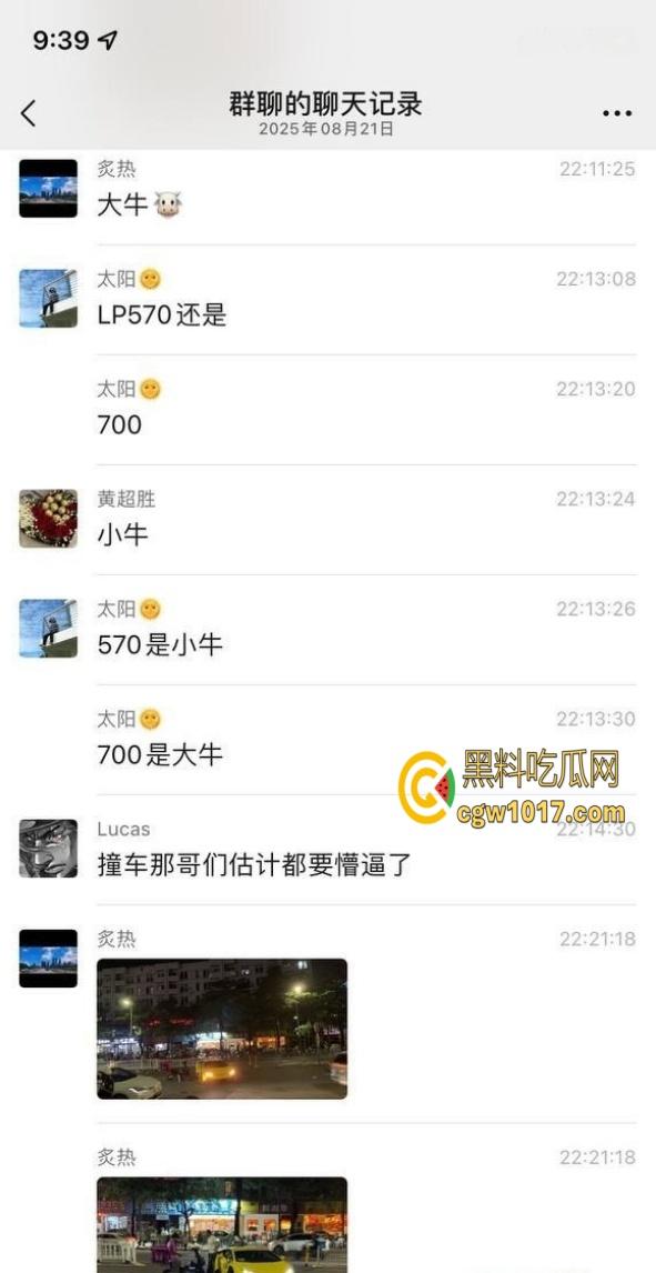 外卖小哥撞大牛,超跑转弯也不让直行,直接罚款500,骑手吃惊:这送一年外卖也没用? 第1张 外卖小哥撞大牛,超跑转弯也不让直行,直接罚款500,骑手吃惊:这送一年外卖也没用? 第1张