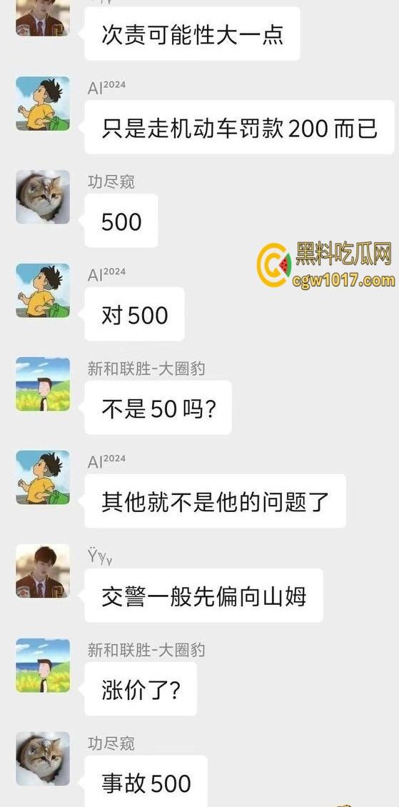 外卖小哥撞大牛,超跑转弯也不让直行,直接罚款500,骑手吃惊:这送一年外卖也没用? 第2张 外卖小哥撞大牛,超跑转弯也不让直行,直接罚款500,骑手吃惊:这送一年外卖也没用? 第2张