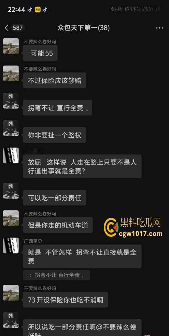 外卖小哥撞大牛,超跑转弯也不让直行,直接罚款500,骑手吃惊:这送一年外卖也没用? 第3张 外卖小哥撞大牛,超跑转弯也不让直行,直接罚款500,骑手吃惊:这送一年外卖也没用? 第3张