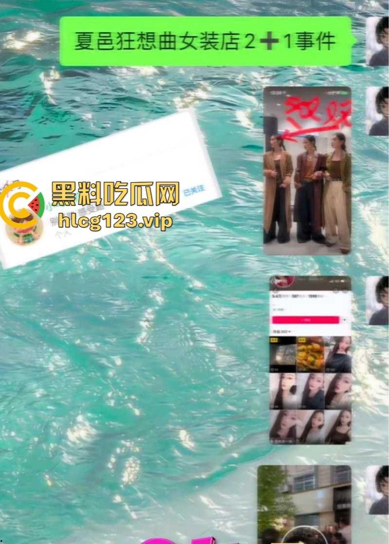 河南夏邑原配抓小三【双双】，丈母娘亲自上阵调解，女婿出轨场面一片混乱，小三真容曝光后抖音销号！  第2张