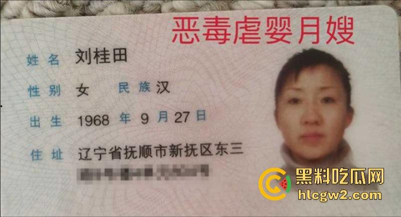 畜生啊 高血压和准妈妈慎入！湾区HR推荐其母做恶毒月嫂 监控看见虐待新生儿童  第1张