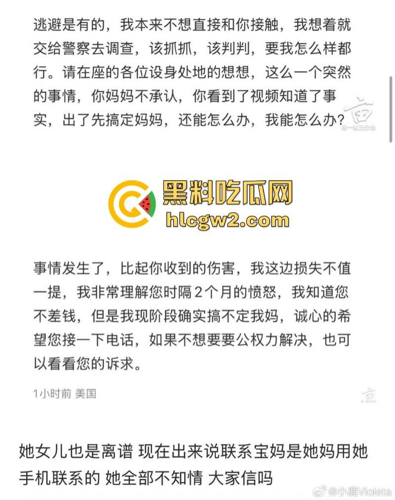 畜生啊 高血压和准妈妈慎入！湾区HR推荐其母做恶毒月嫂 监控看见虐待新生儿童  第5张