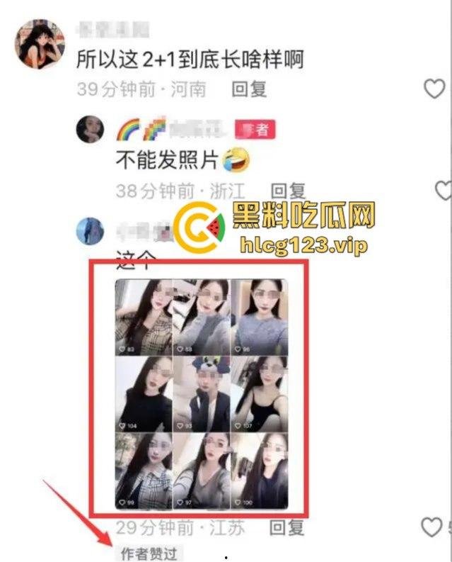 河南夏邑原配抓小三【双双】，丈母娘亲自上阵调解，女婿出轨场面一片混乱，小三真容曝光后抖音销号！  第12张