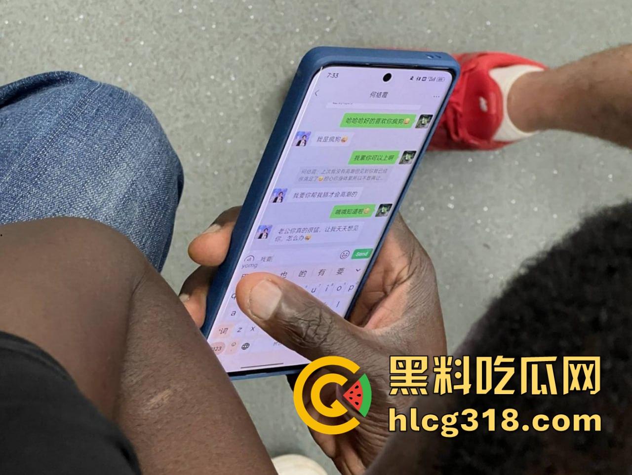 广州媚黑反差婊【何杰霞】沉迷黑人大屌，喜欢哈尼用嘴，鉴定又是巴西牛排一枚！  第1张