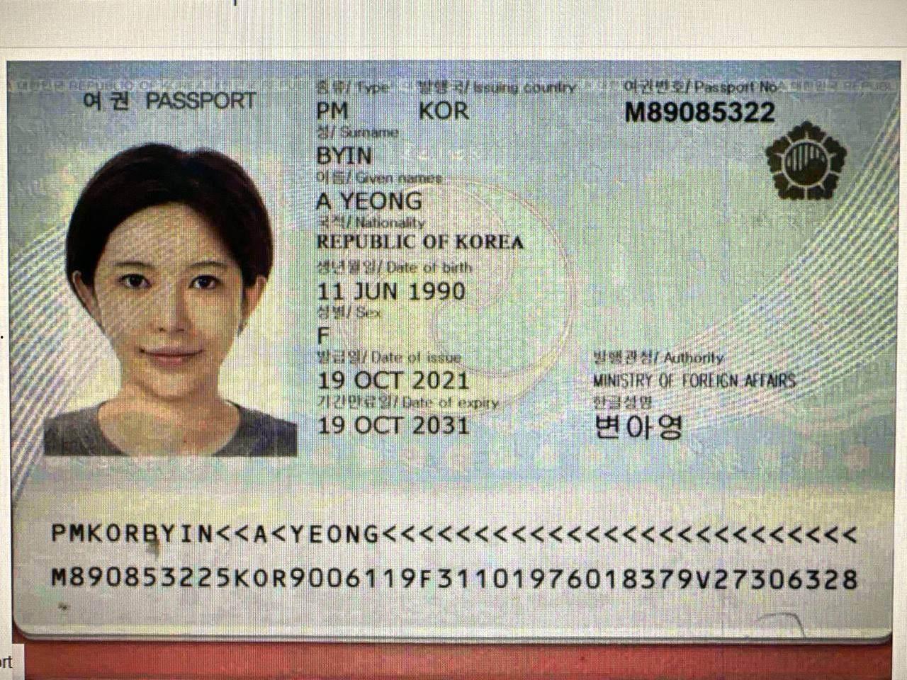 韩国网红直播主惨死柬埔寨，遗体裹红布被丢水沟，中国诊所夫妻成嫌疑人  第1张