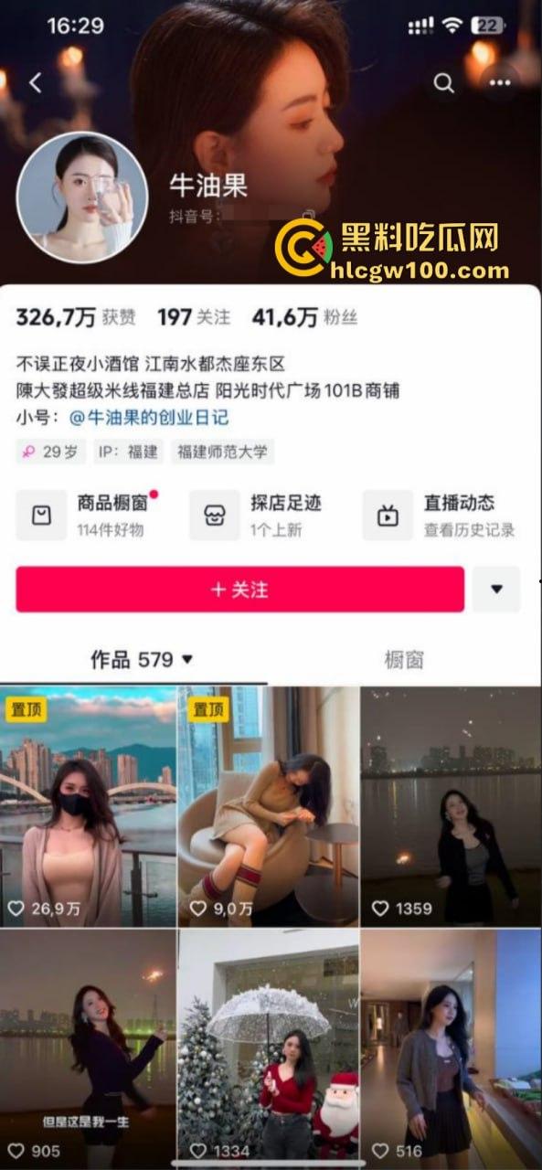 抖音极品小妖精【萌大奶】发浪视频让你血脉偾张 丰满身材巨乳肥臀妖娆舞姿一对巨乳抖不停！  第1张