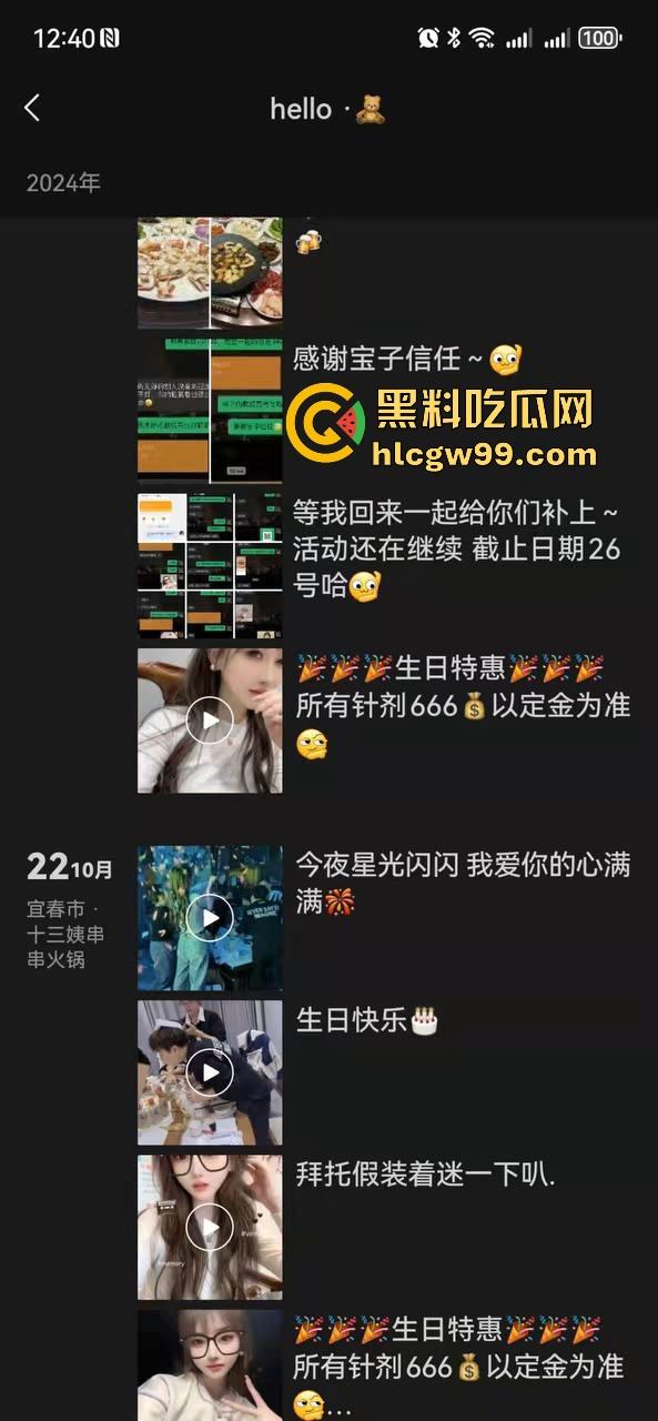 江西宜春臭婊『熊丽』穿着女仆制服送逼，插足还理直气壮？这骚逼专吃有对象得人夫鸡巴，黑料独家曝光！  第2张