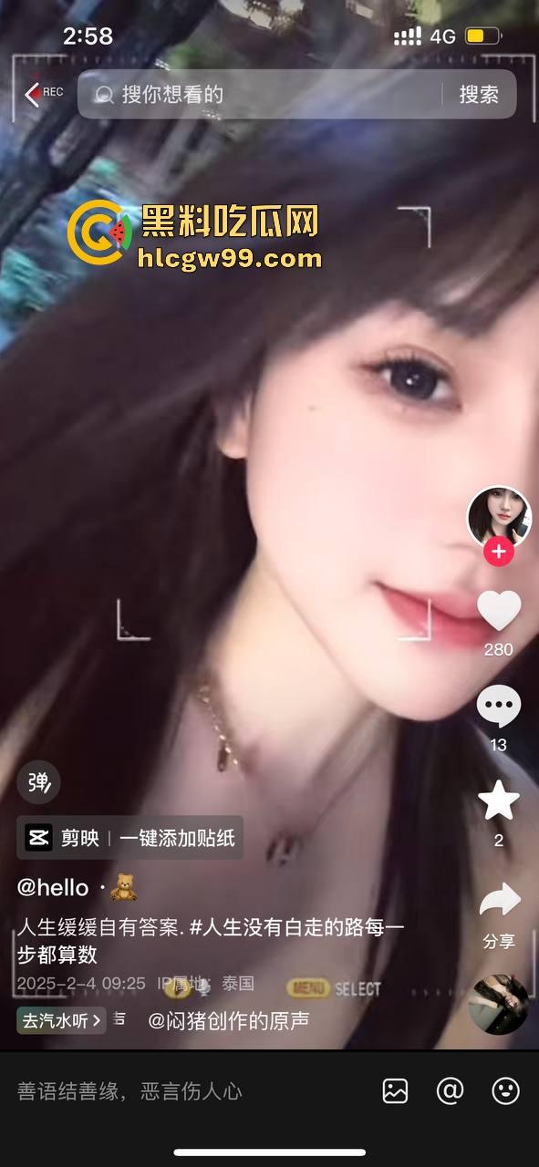 江西宜春臭婊『熊丽』穿着女仆制服送逼，插足还理直气壮？这骚逼专吃有对象得人夫鸡巴，黑料独家曝光！  第5张