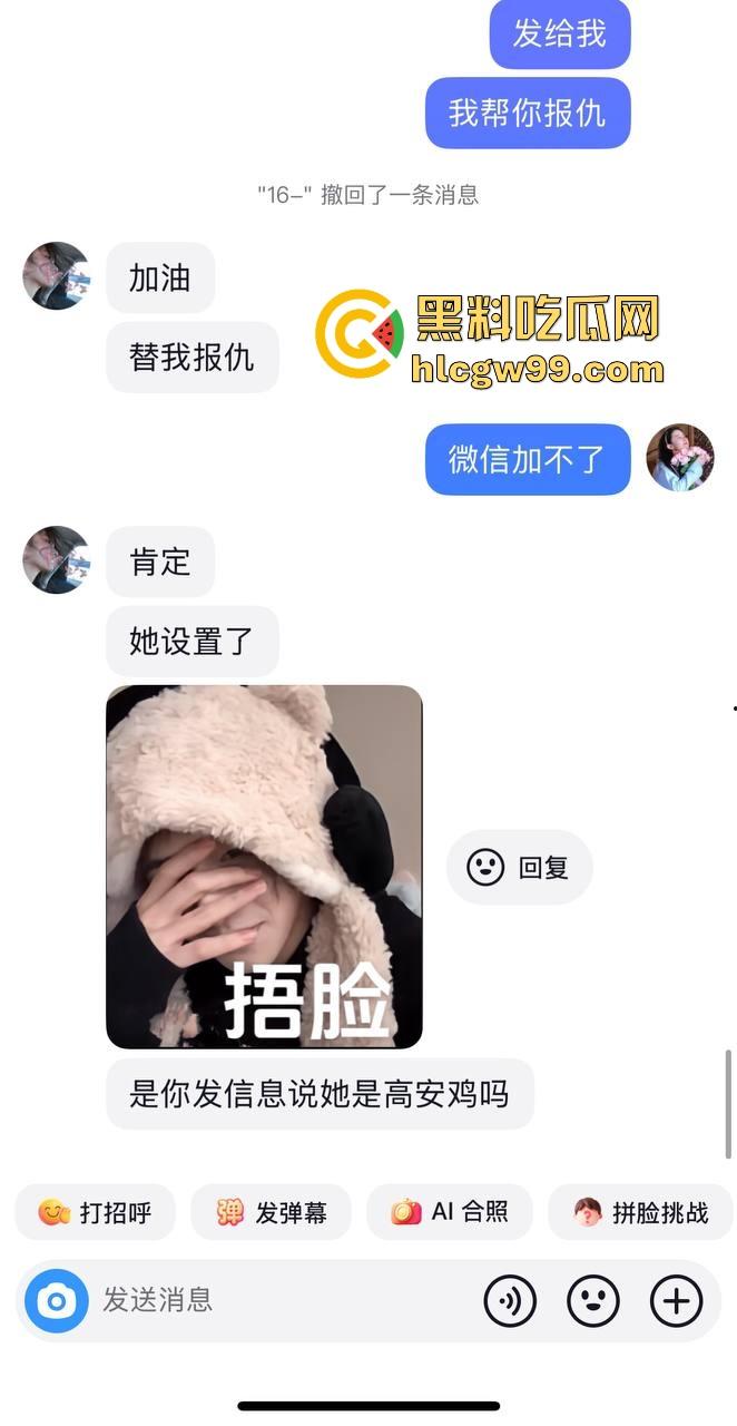 江西宜春臭婊『熊丽』穿着女仆制服送逼，插足还理直气壮？这骚逼专吃有对象得人夫鸡巴，黑料独家曝光！  第6张