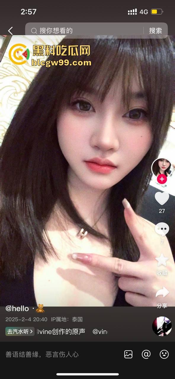 江西宜春臭婊『熊丽』穿着女仆制服送逼，插足还理直气壮？这骚逼专吃有对象得人夫鸡巴，黑料独家曝光！  第8张