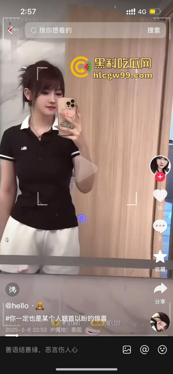 江西宜春臭婊『熊丽』穿着女仆制服送逼，插足还理直气壮？这骚逼专吃有对象得人夫鸡巴，黑料独家曝光！  第9张