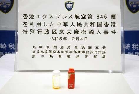 31岁港女舞蹈导师 江宝莹 携带‘液体大麻’入境鹿儿岛被捕！被网友起底 咸湿发骚影片 只不过是个沉迷毒品的骚货  第2张