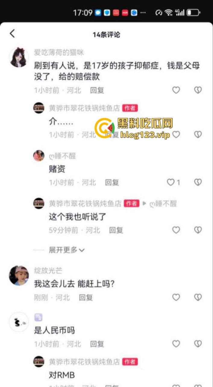 天降人民币！河北黄骅小孩哥在父母双亡后精神出现问题 竟然高空扔钱！  第2张