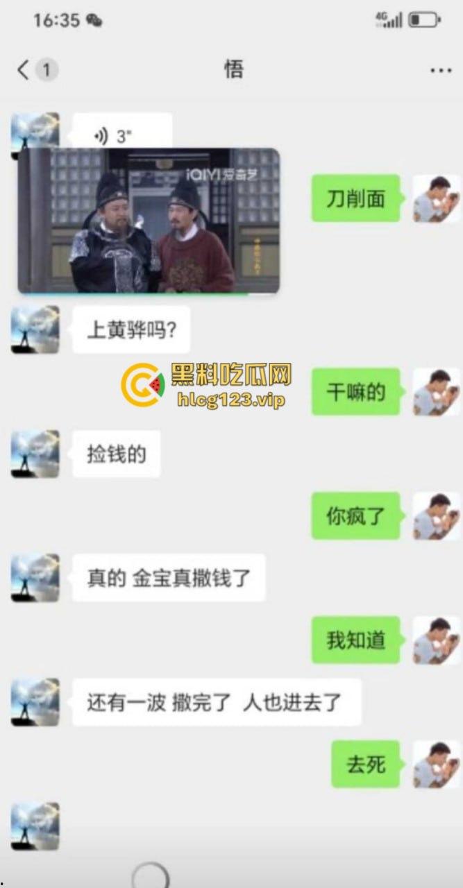 天降人民币！河北黄骅小孩哥在父母双亡后精神出现问题 竟然高空扔钱！  第3张