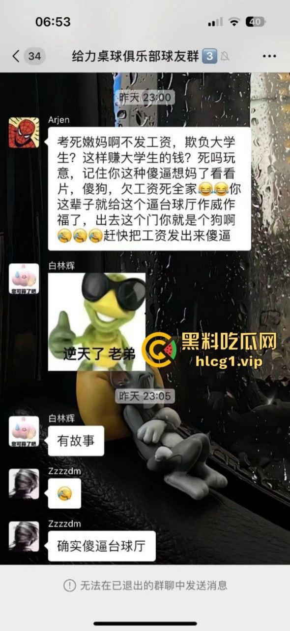 台球厅都这么卷！夜店做梦也想不到 抢他生意的竟然是台球厅 还有黑珍珠！  第3张