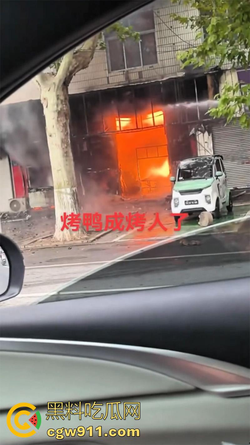 河北保定满城区玉川路，赵记果木烤鸭王突发火灾，看来店里是真材实料，的确是烤制出来的啊！  第2张