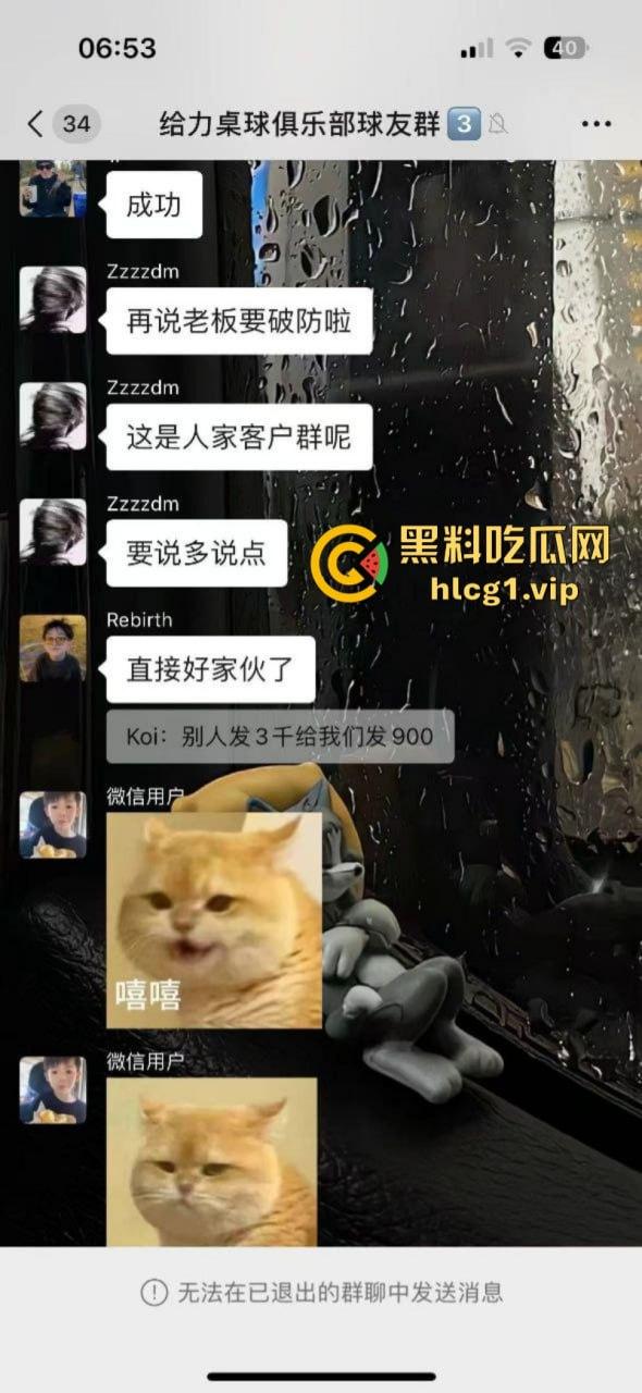 台球厅都这么卷！夜店做梦也想不到 抢他生意的竟然是台球厅 还有黑珍珠！  第5张