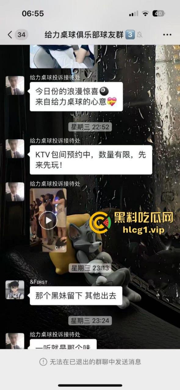 台球厅都这么卷！夜店做梦也想不到 抢他生意的竟然是台球厅 还有黑珍珠！  第6张