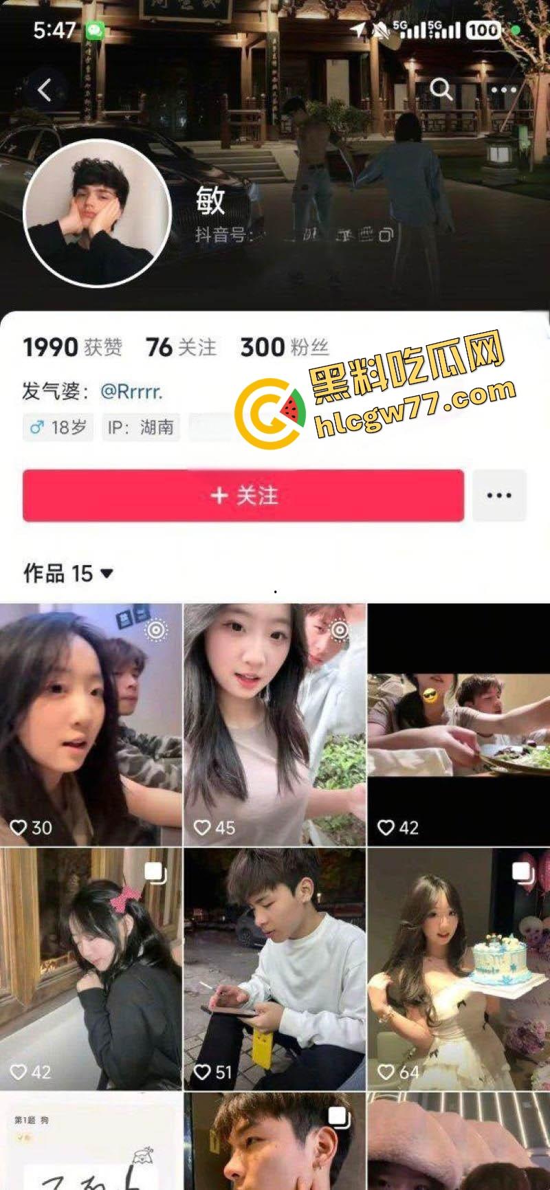 湖南岳麓小母狗『许梦瑶』劈腿卖逼，校服肥臀被后入100块随便操，男友还当舔狗帮拍抖音！  第1张