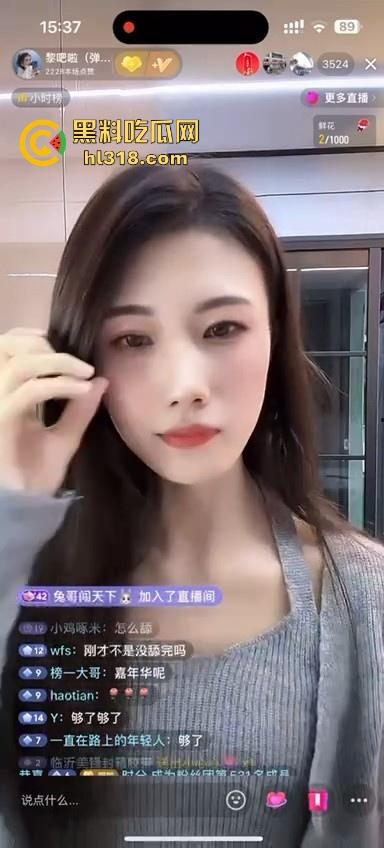 抖音颜值主播为礼物舔墙，舌头疯狂打转能感觉到是老手，把大屌给她舔一下哪得多舒服啊！  第1张