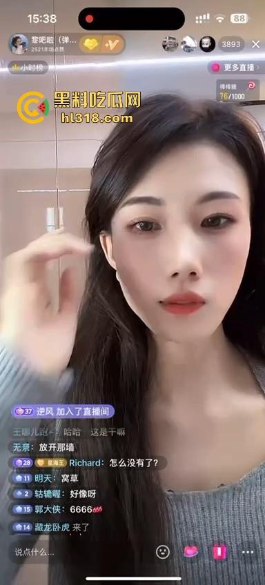 抖音颜值主播为礼物舔墙，舌头疯狂打转能感觉到是老手，把大屌给她舔一下哪得多舒服啊！  第8张