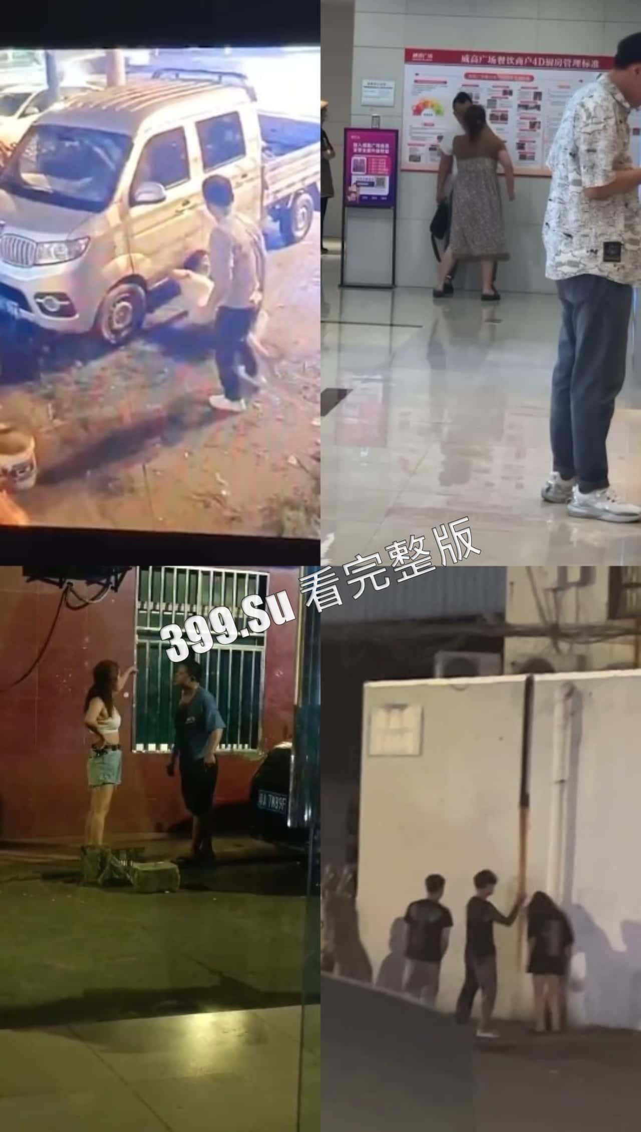 家暴篇  果断远离家暴的人 ，无论男女 第2张