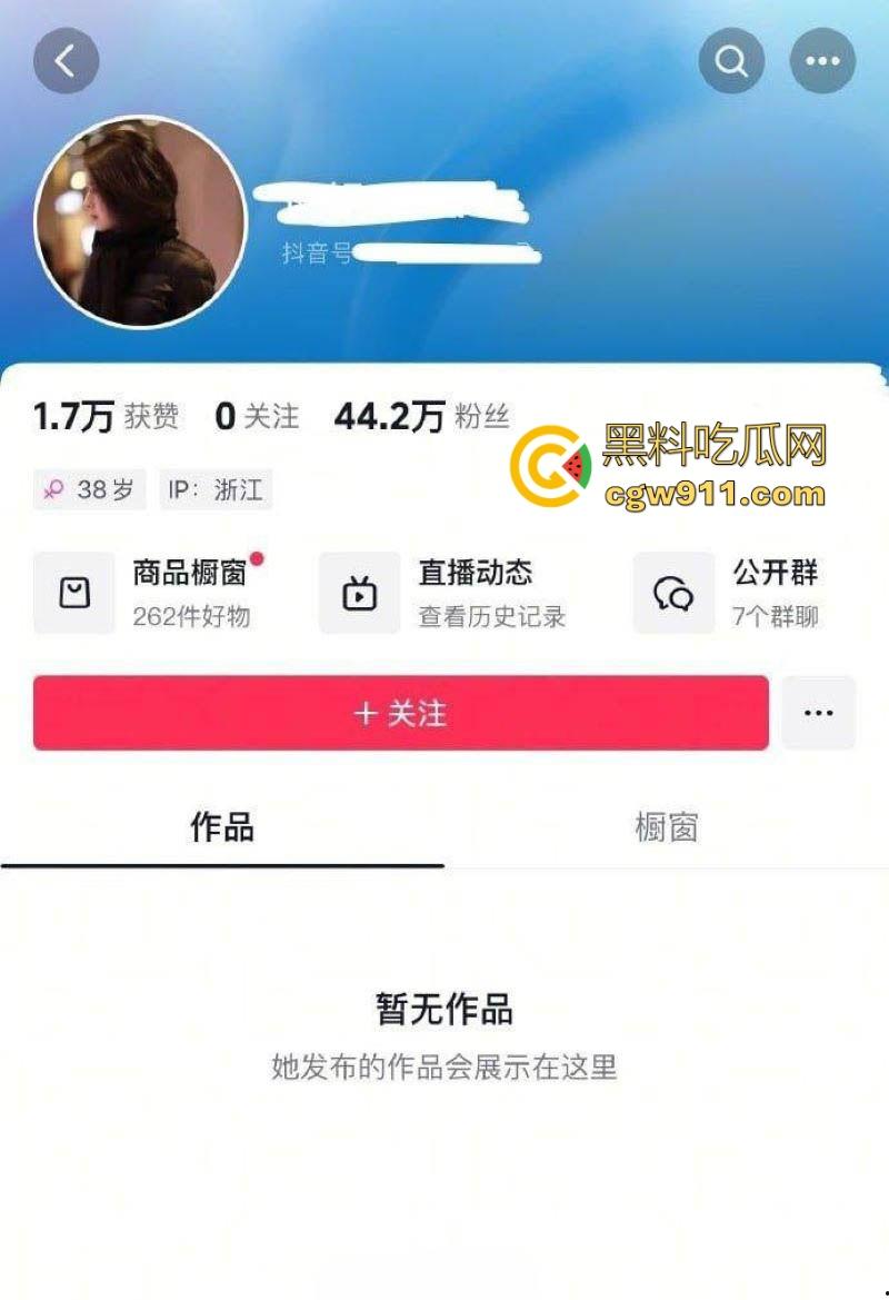 抖音健身网红【珊姐EVAN】出轨健身教练，绿帽老公在社交平台长文控诉，性爱出轨视频也遭到曝光！  第2张