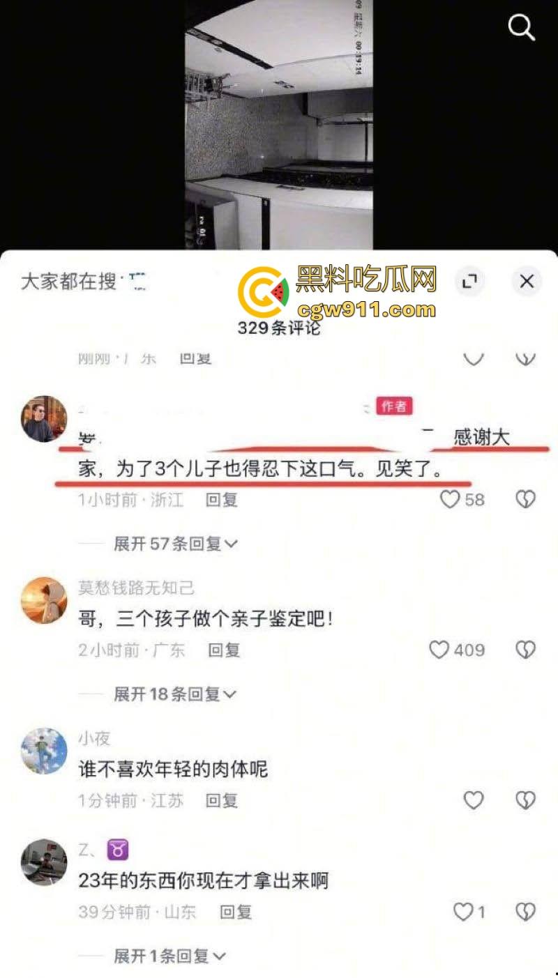 抖音健身网红【珊姐EVAN】出轨健身教练，绿帽老公在社交平台长文控诉，性爱出轨视频也遭到曝光！  第6张