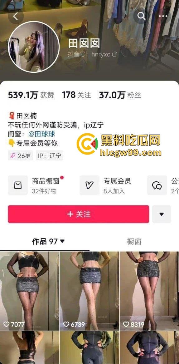 小编推荐！抖音极品少妇【田囡囡】肥臀熟女擦边裸舞自摸，各色丝袜高跟真空上阵非常诱人，先撸为敬！  第1张
