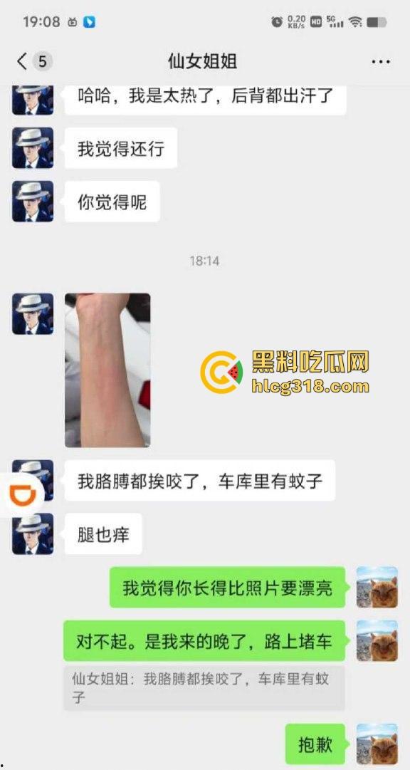 约炮东北极品少妇，开放型人妻熟女，认识不到几天就奔现做爱，在车里玩车震后入，超级诱惑！  第1张