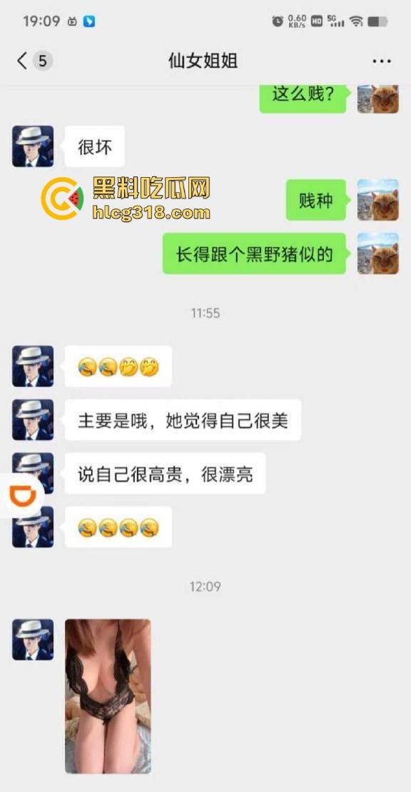 约炮东北极品少妇，开放型人妻熟女，认识不到几天就奔现做爱，在车里玩车震后入，超级诱惑！  第3张