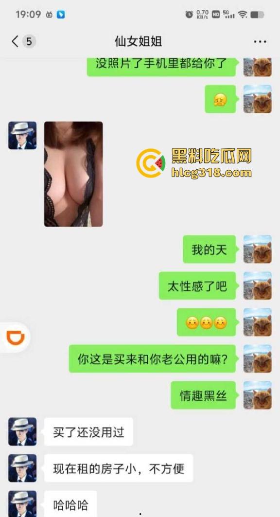 约炮东北极品少妇，开放型人妻熟女，认识不到几天就奔现做爱，在车里玩车震后入，超级诱惑！  第4张