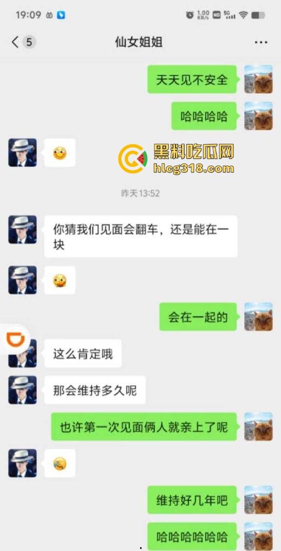 约炮东北极品少妇，开放型人妻熟女，认识不到几天就奔现做爱，在车里玩车震后入，超级诱惑！  第5张