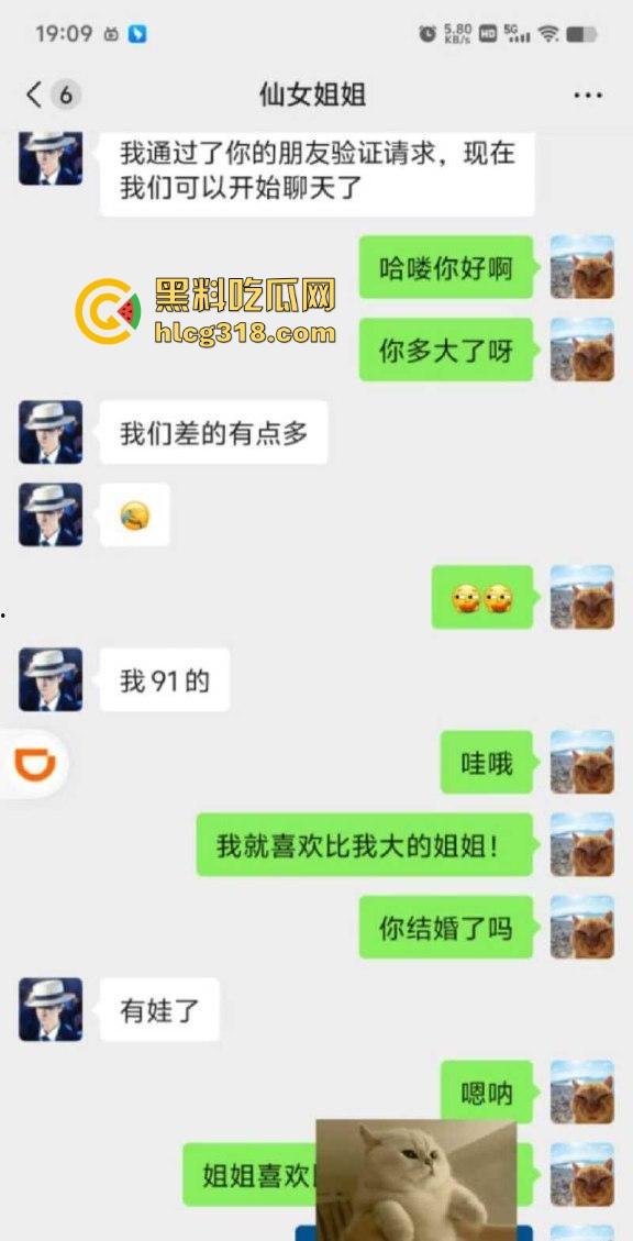 约炮东北极品少妇，开放型人妻熟女，认识不到几天就奔现做爱，在车里玩车震后入，超级诱惑！  第6张